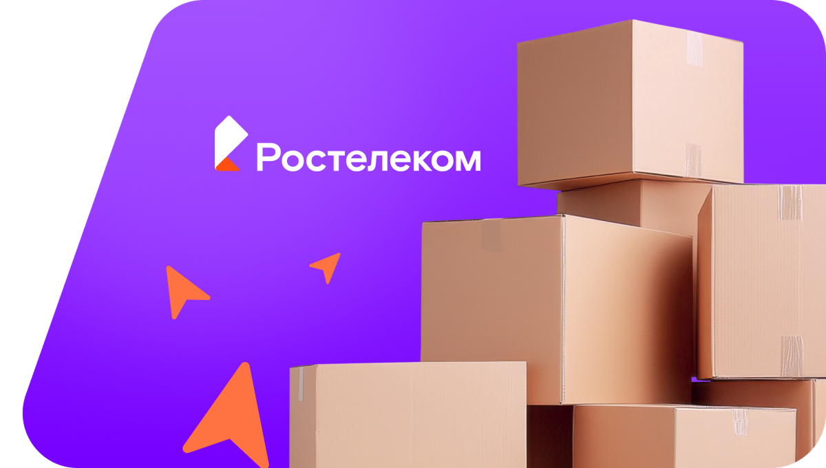 Переезд в новую квартирув посёлок при станции Таптугары (Забайкальский край)